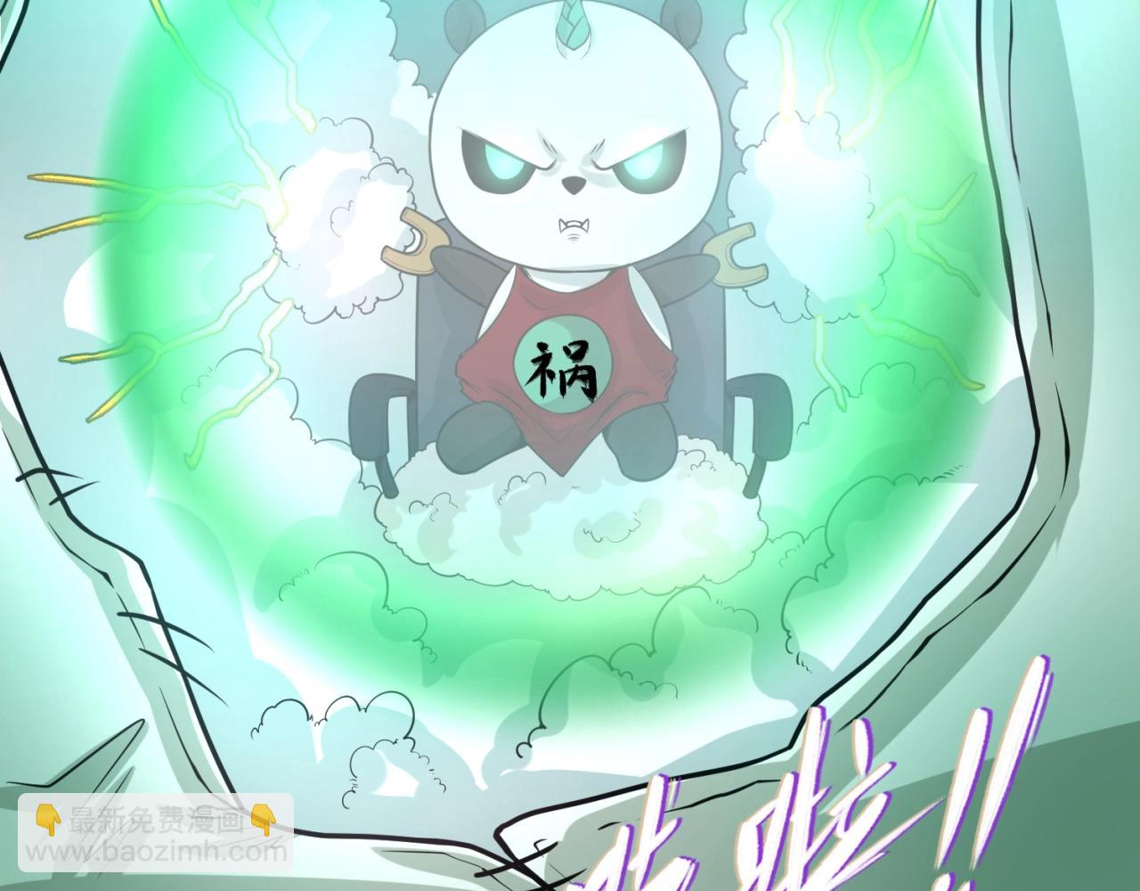 第29话 大战S级！23