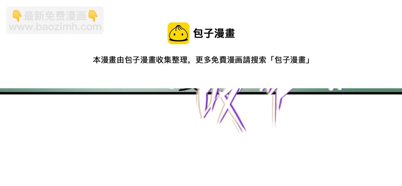 第29话 大战S级！24
