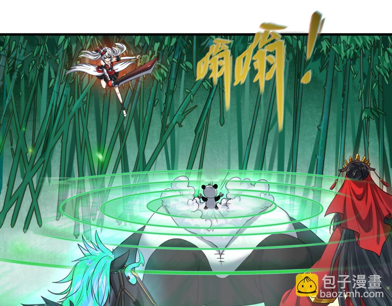 第29话 大战S级！25