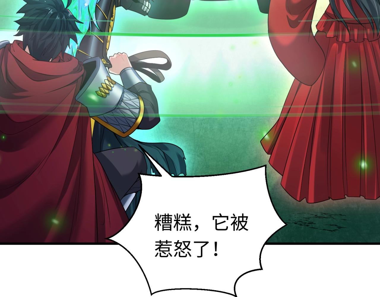第29话 大战S级！26