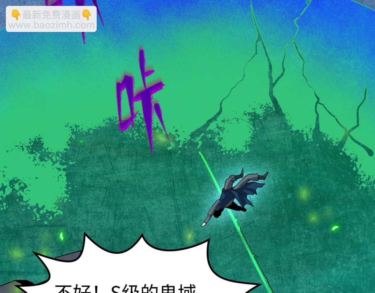 第29话 大战S级！31