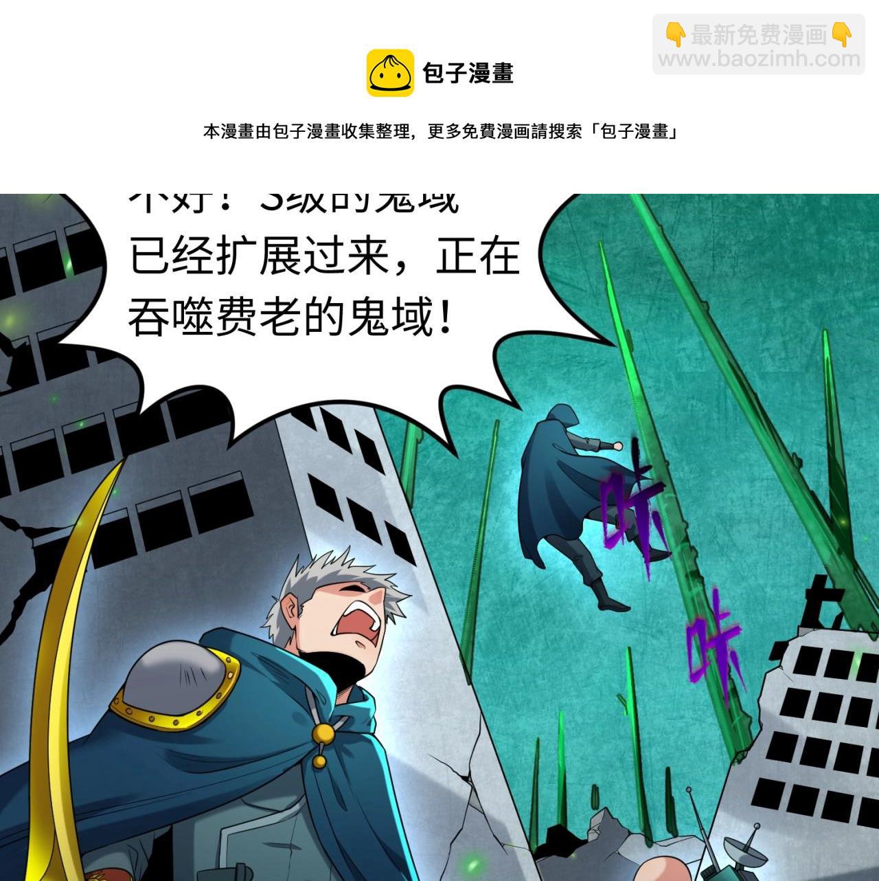 第29话 大战S级！32