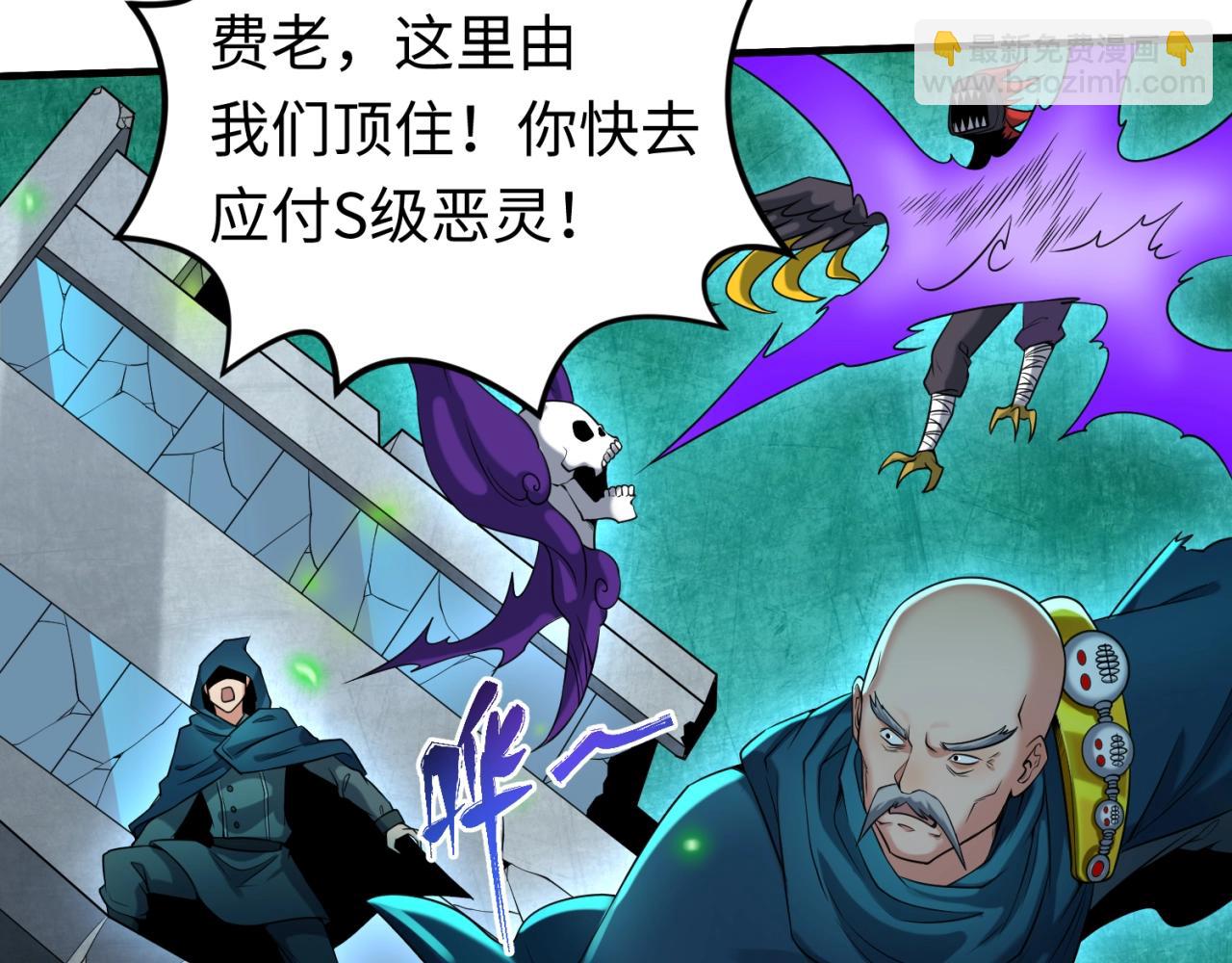 第29话 大战S级！34