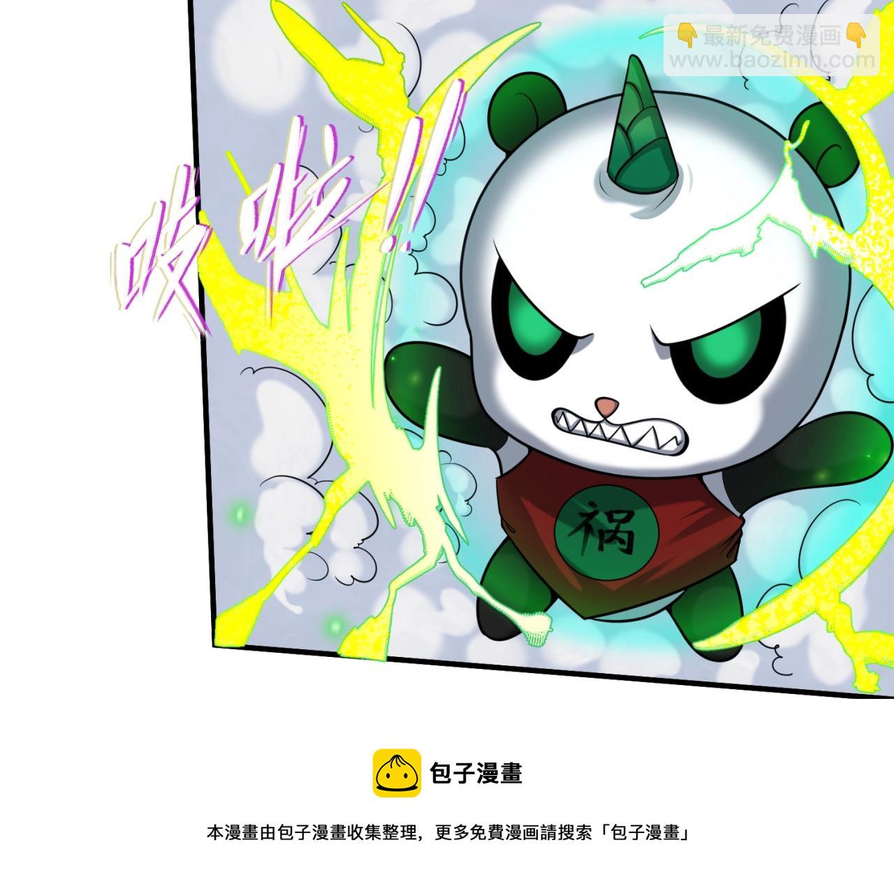 第29话 大战S级！36