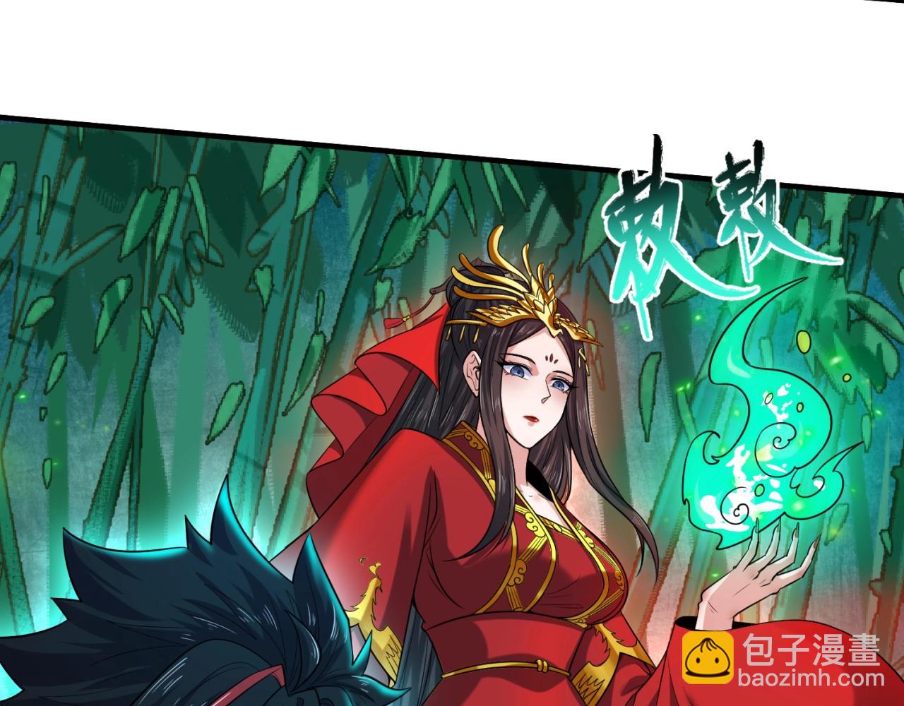 第29话 大战S级！37
