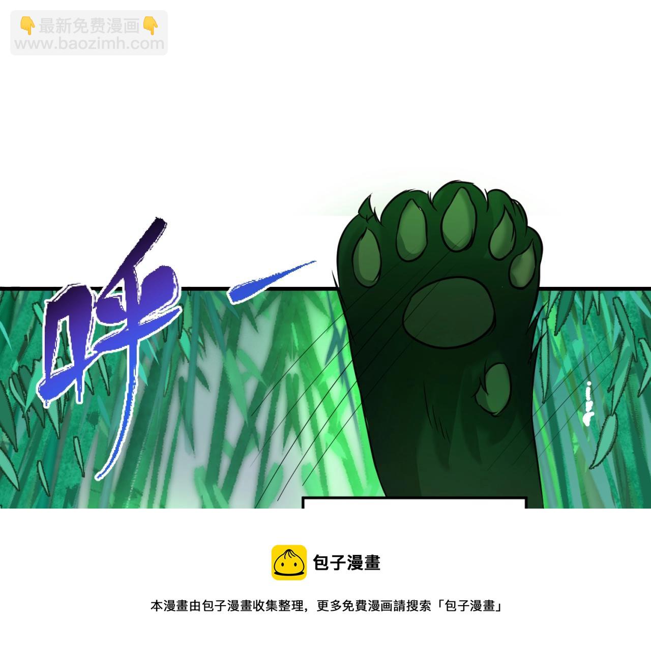 第29话 大战S级！4