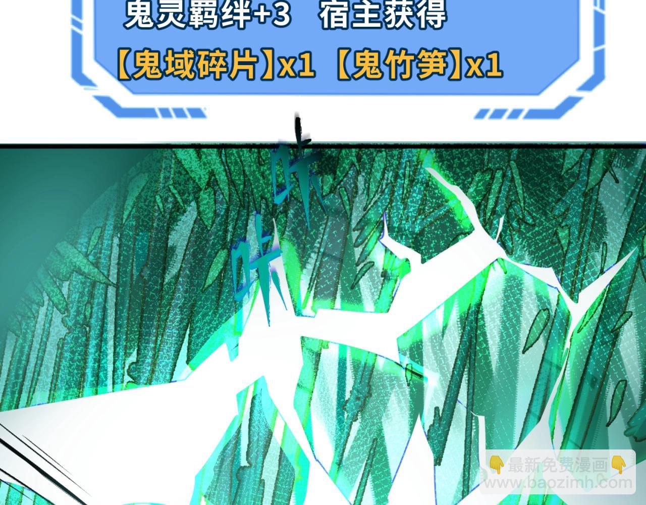 第29话 大战S级！45