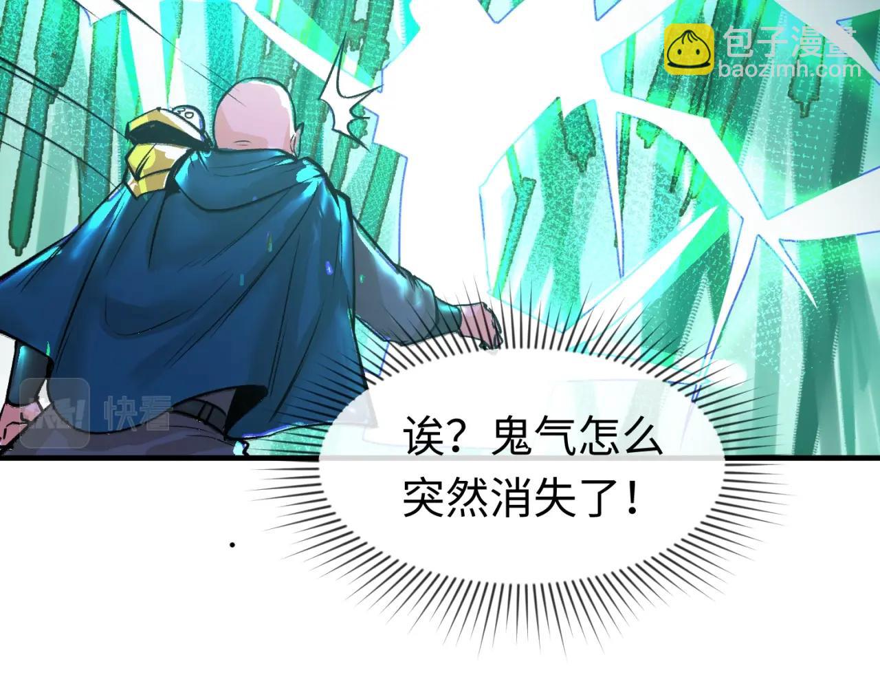 第29话 大战S级！46