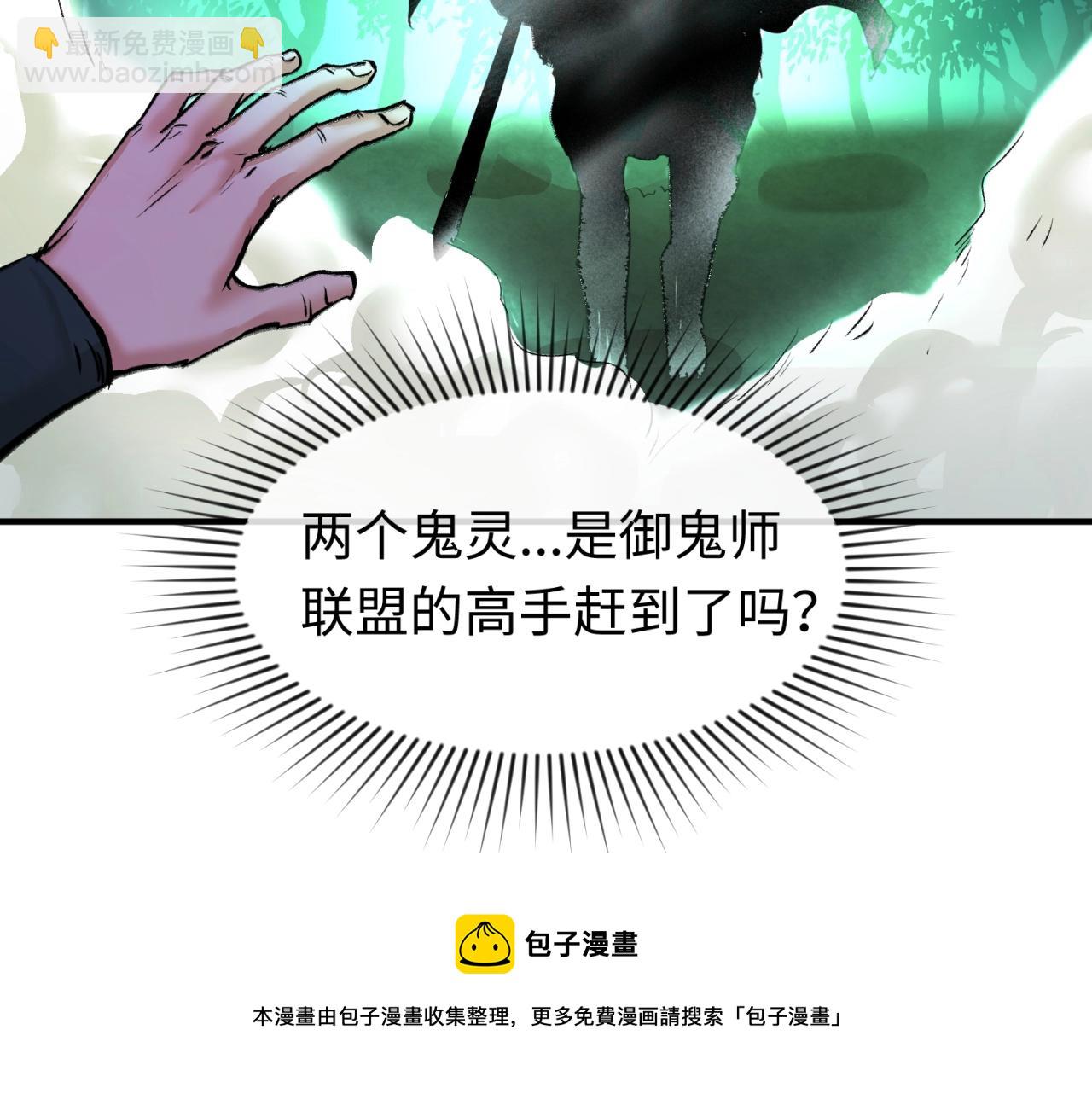 第29话 大战S级！48