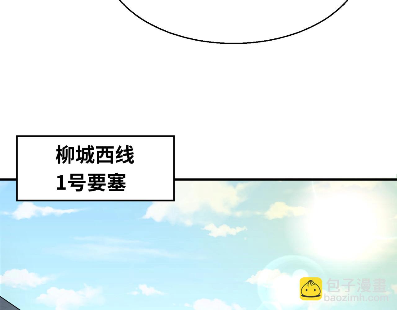 第29话 大战S级！55