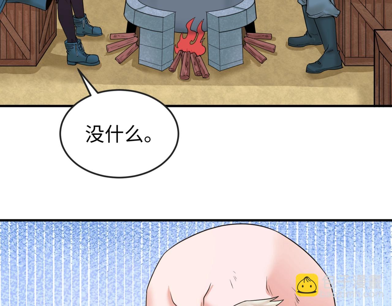 第29话 大战S级！59