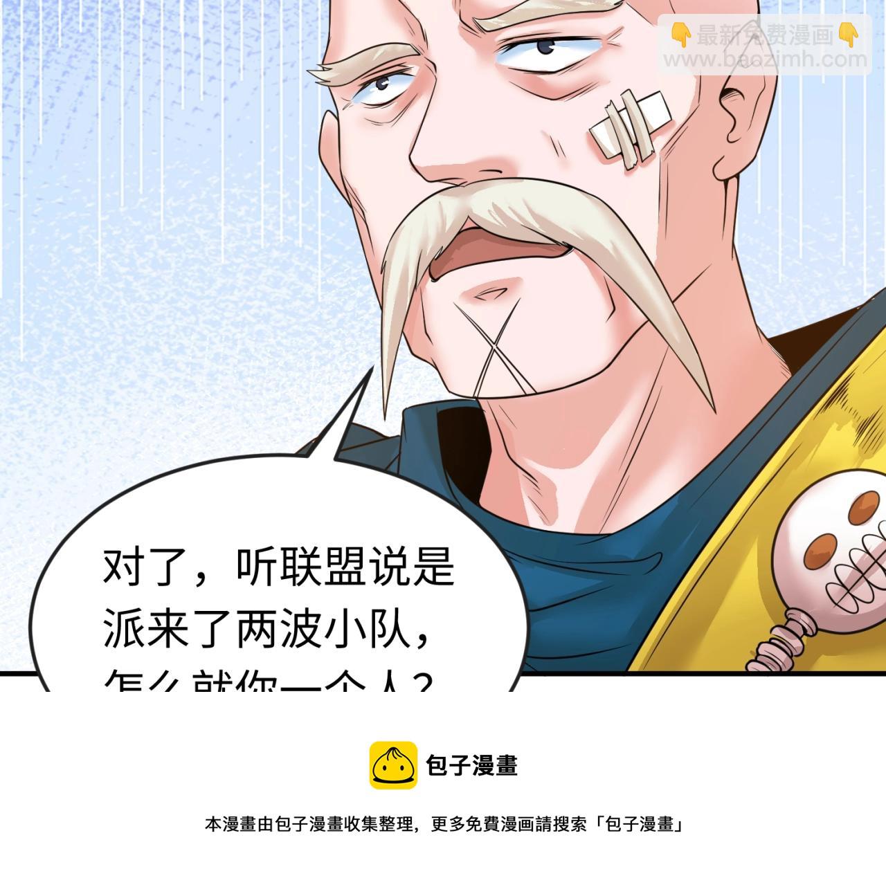 第29话 大战S级！60