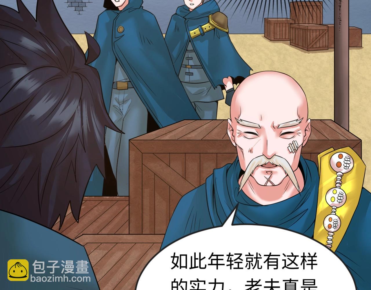 第29话 大战S级！63