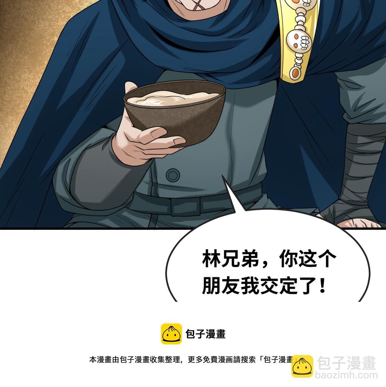 第29话 大战S级！68