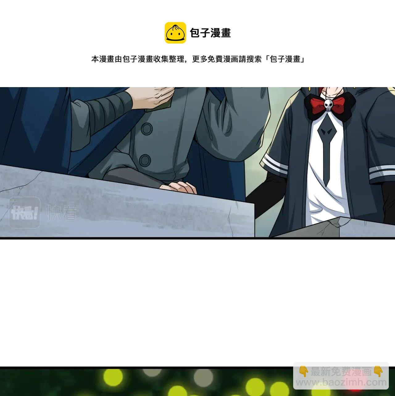 第29话 大战S级！76