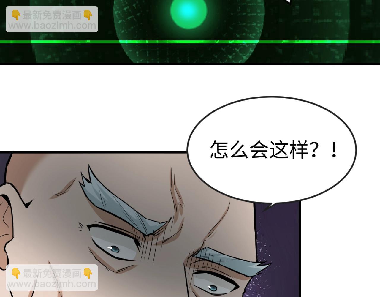 第29话 大战S级！78