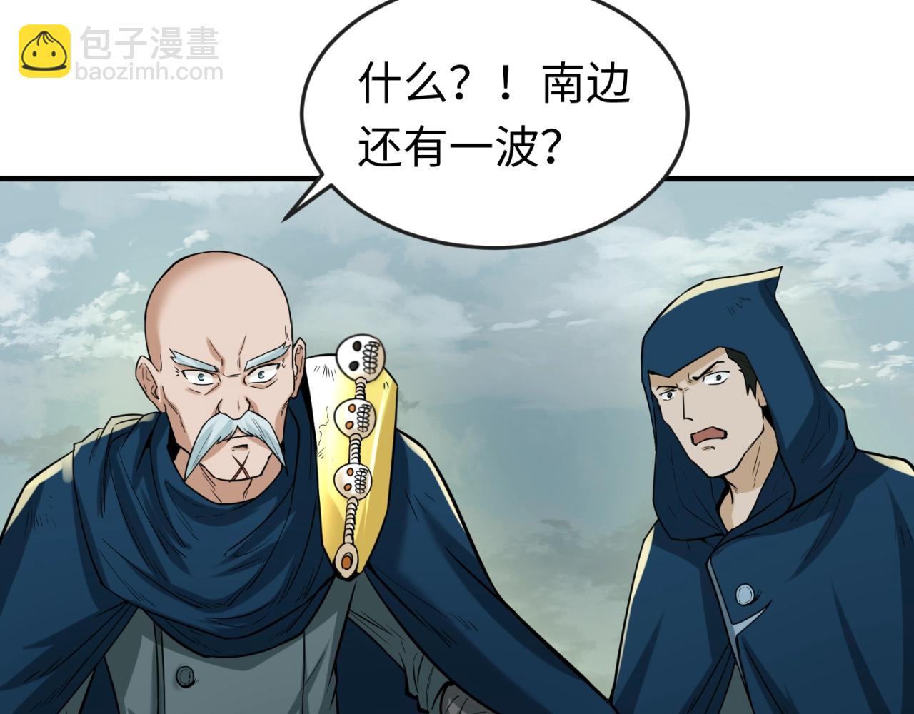 第29话 大战S级！82