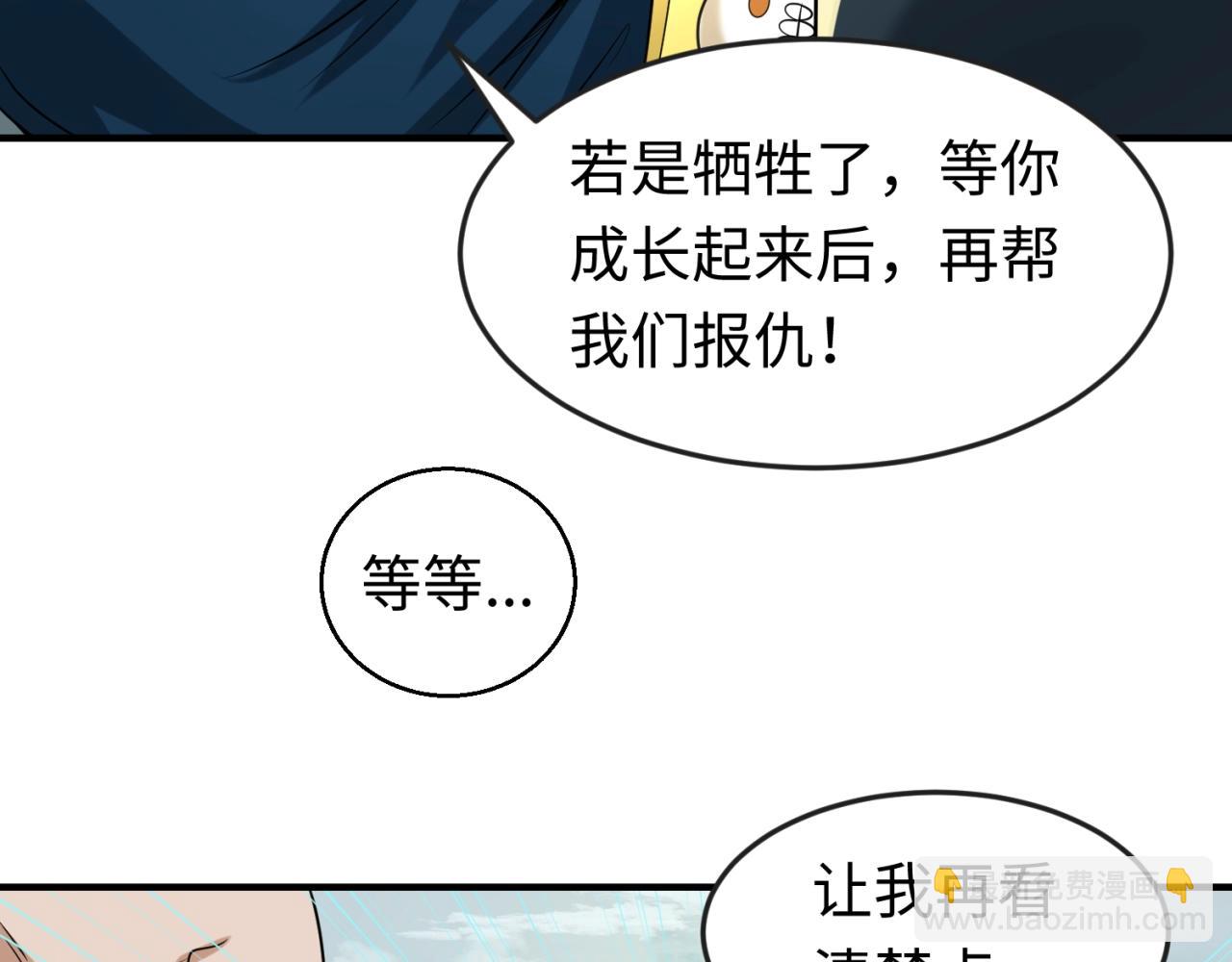 第29话 大战S级！89