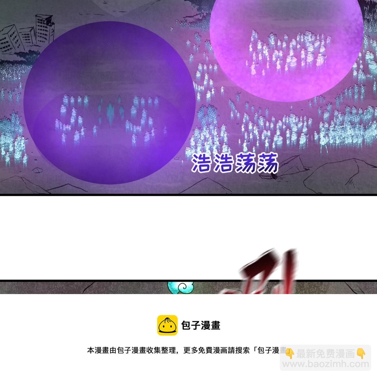 第29话 大战S级！92