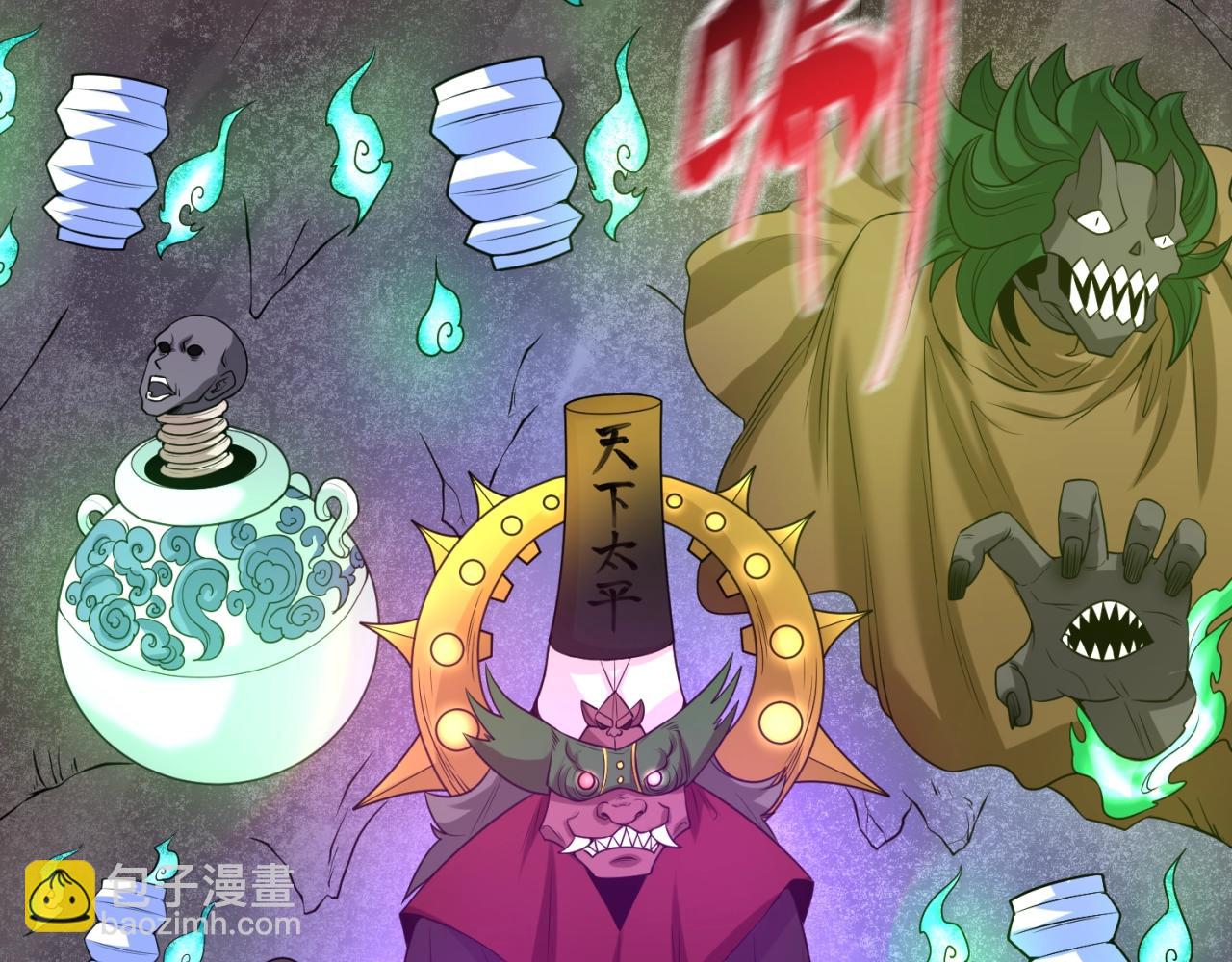 第29话 大战S级！93