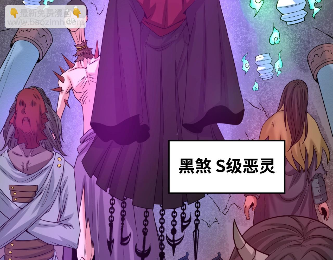 第29话 大战S级！94