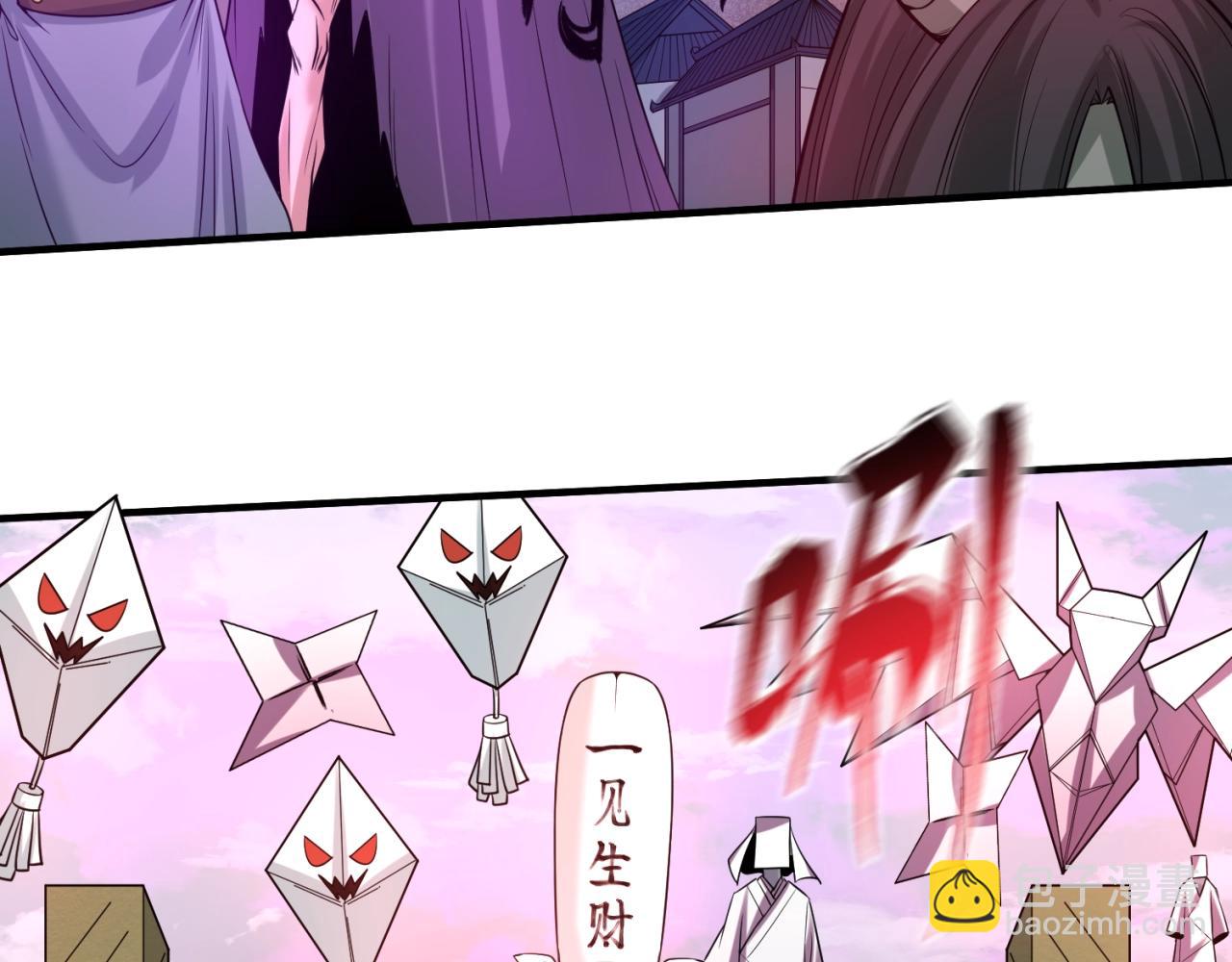 第29话 大战S级！95