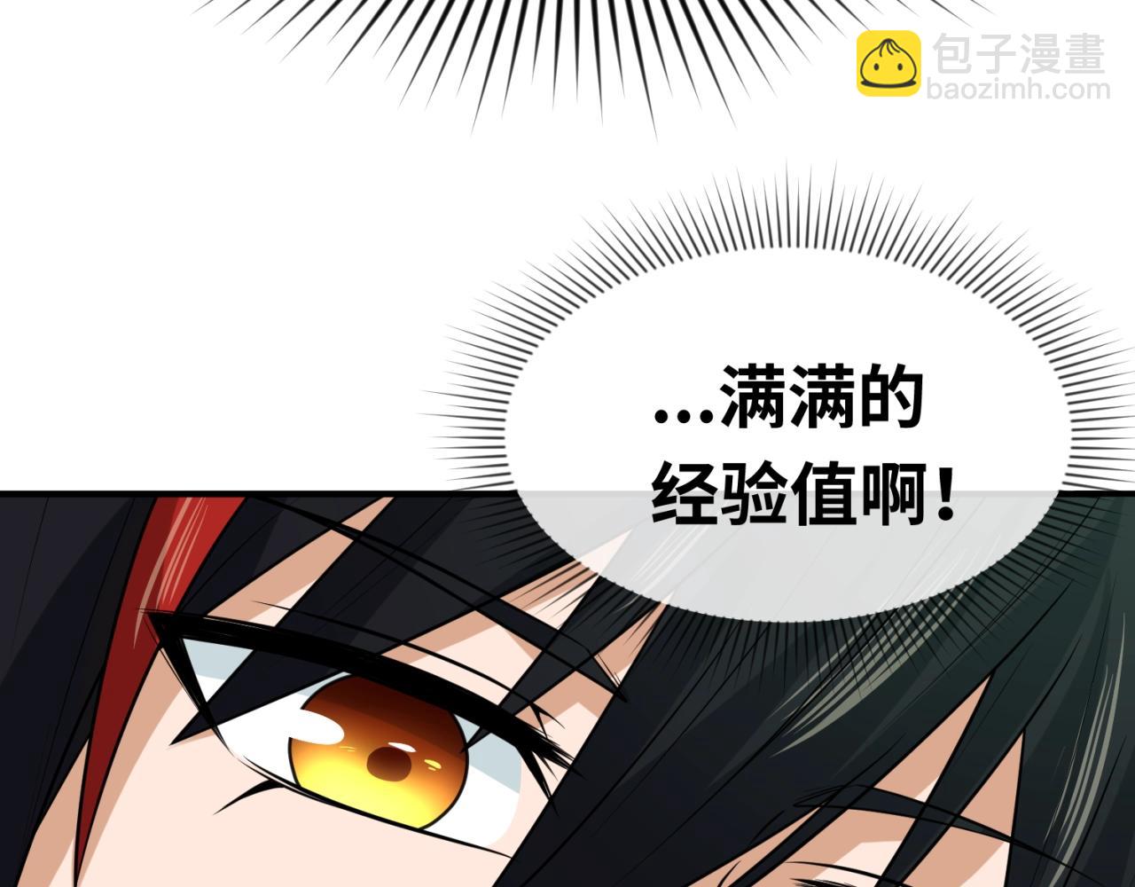 第29话 大战S级！98