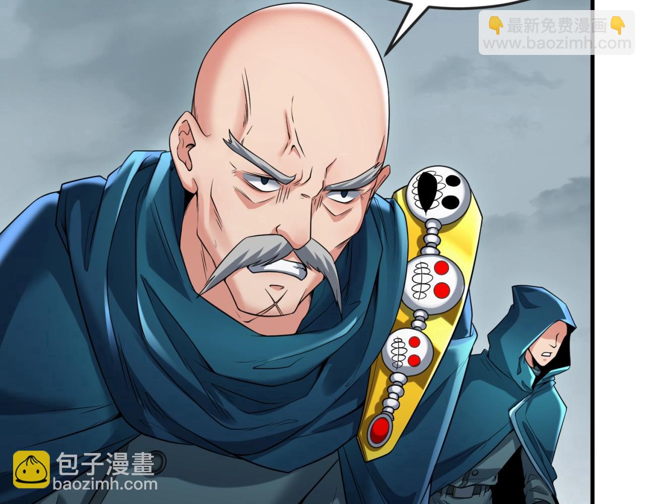 第30话 双S级10
