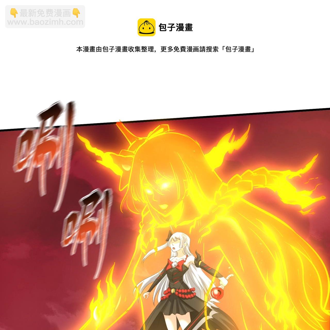 第30话 双S级104