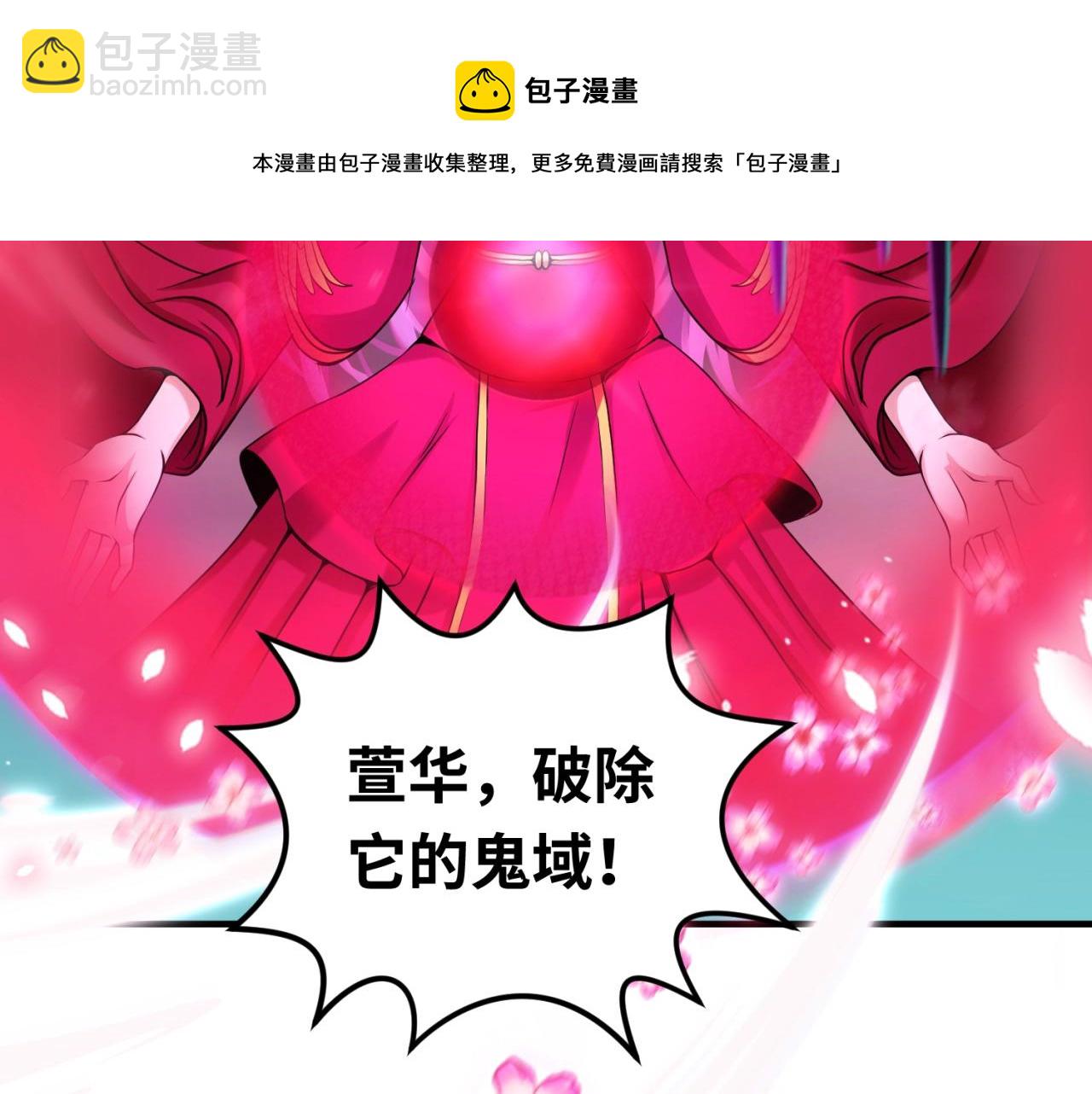 第30话 双S级108