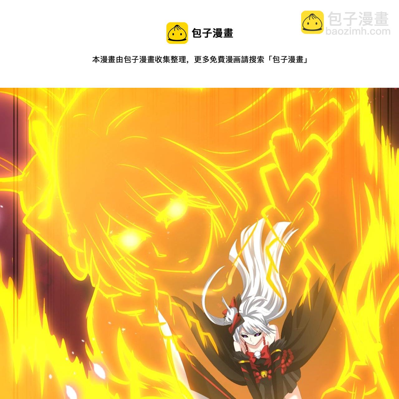 第30话 双S级116