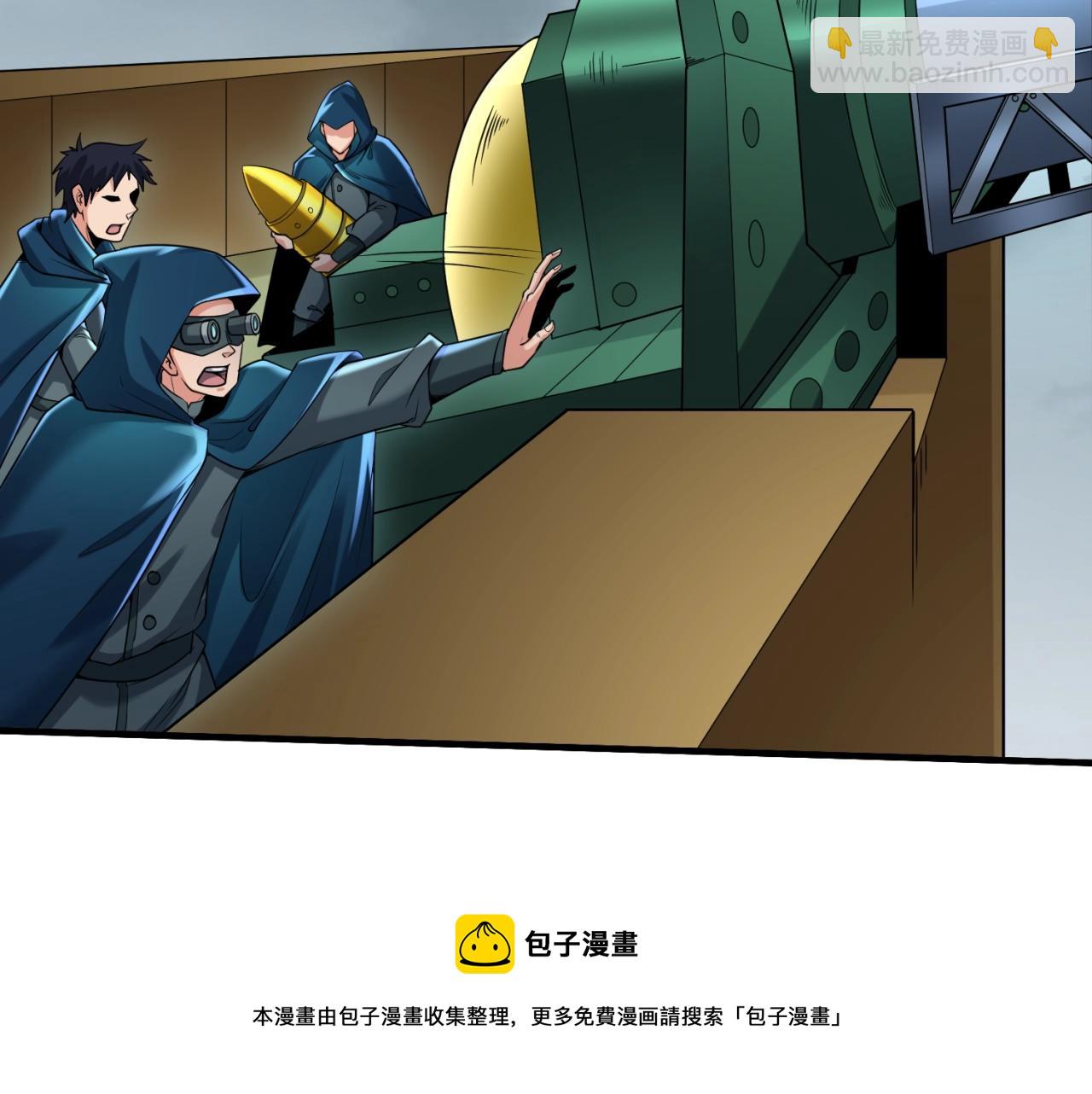 第30话 双S级12