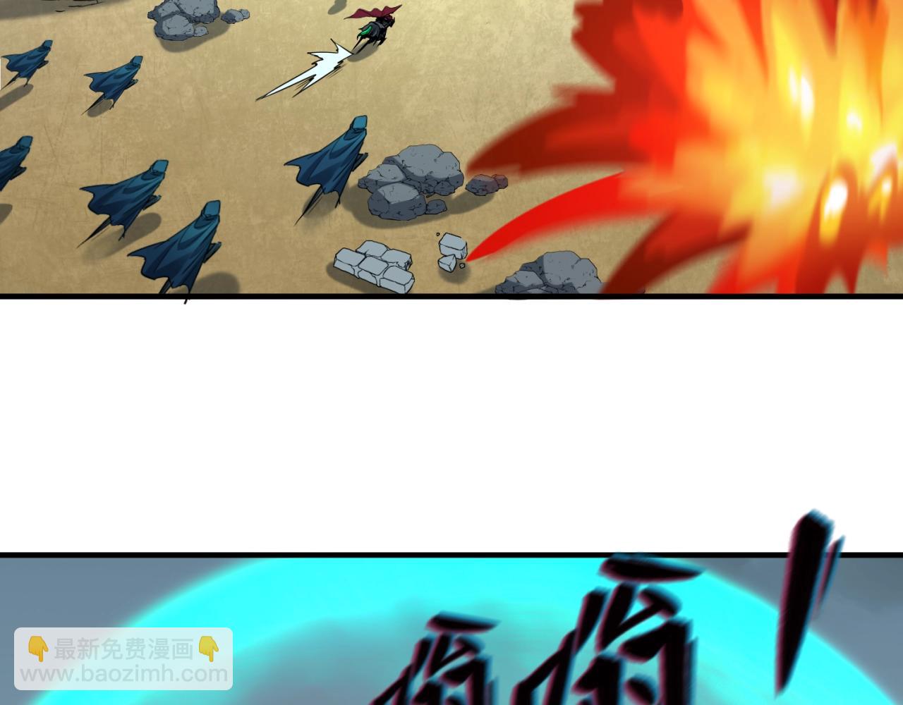 第30话 双S级14