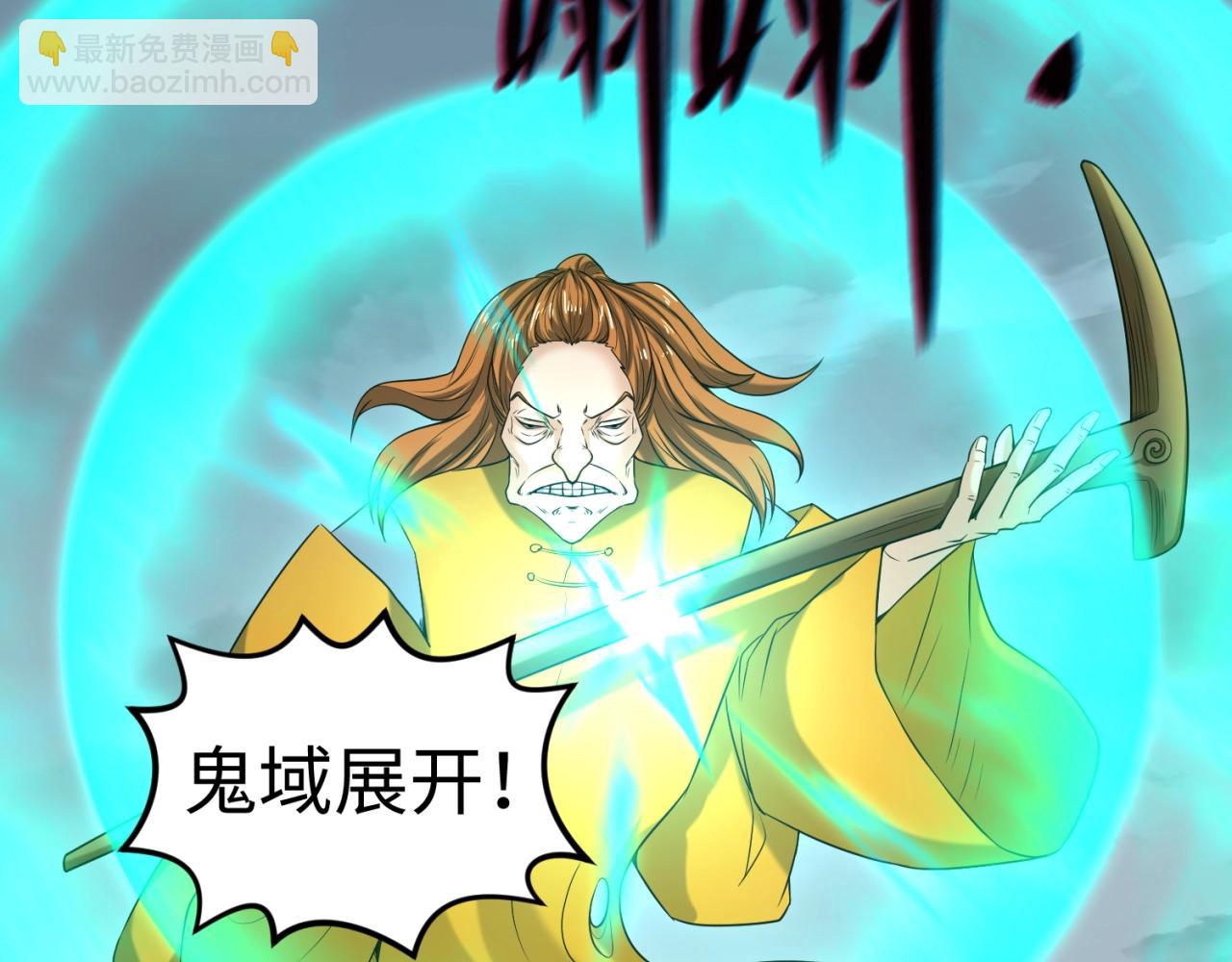 第30话 双S级15