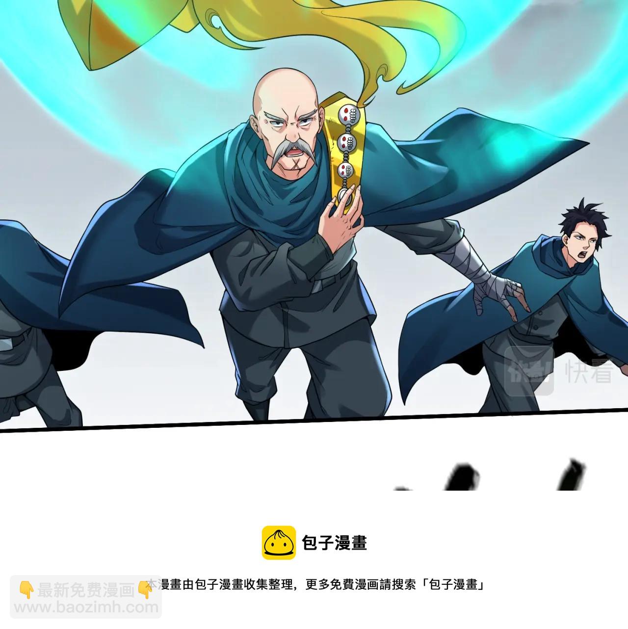 第30话 双S级16