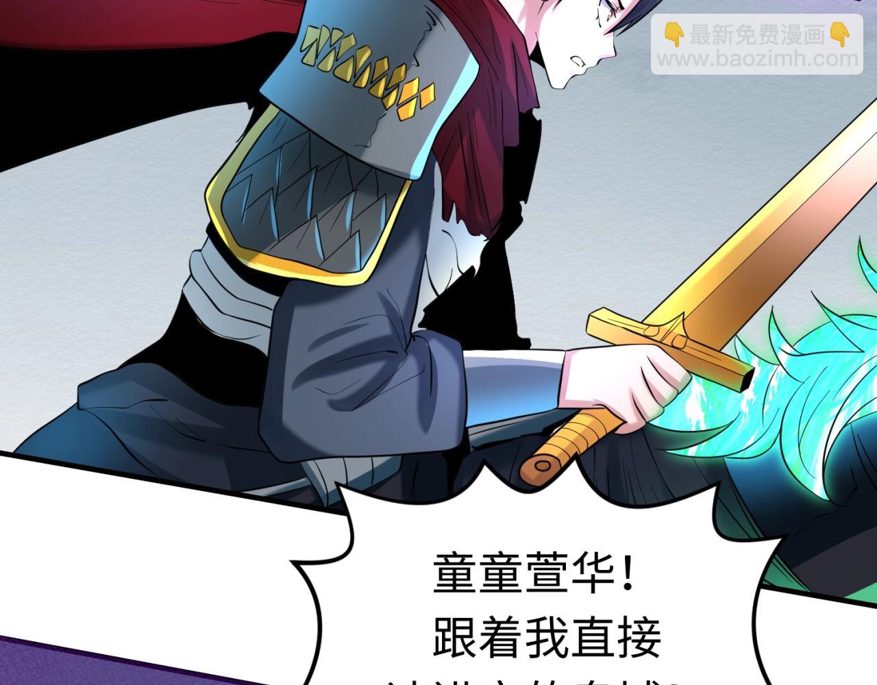 第30话 双S级26