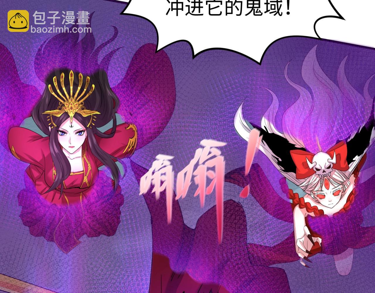 第30话 双S级27