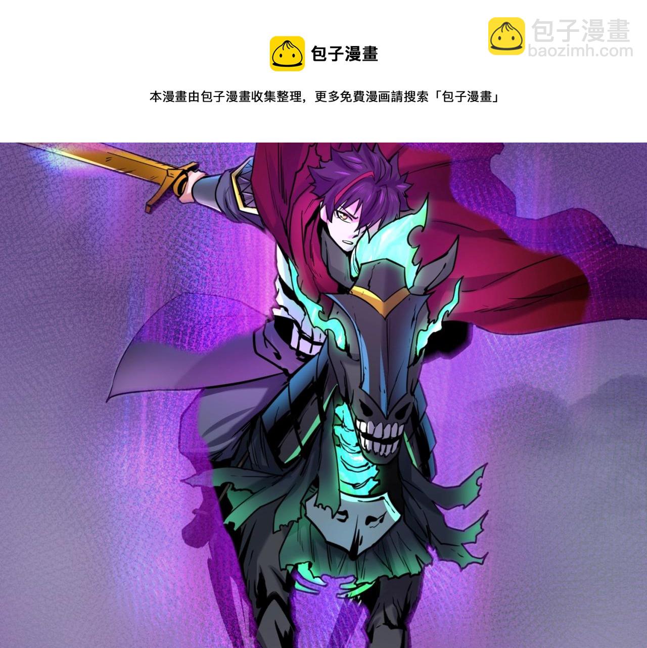 第30话 双S级28