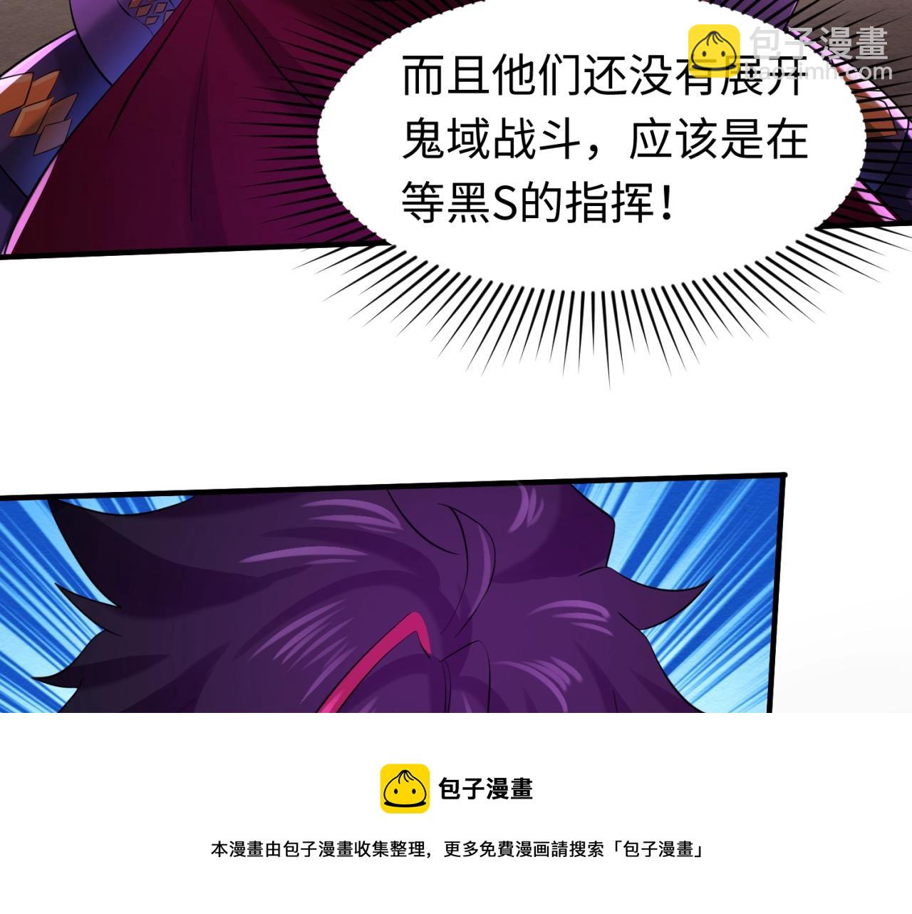 第30话 双S级32