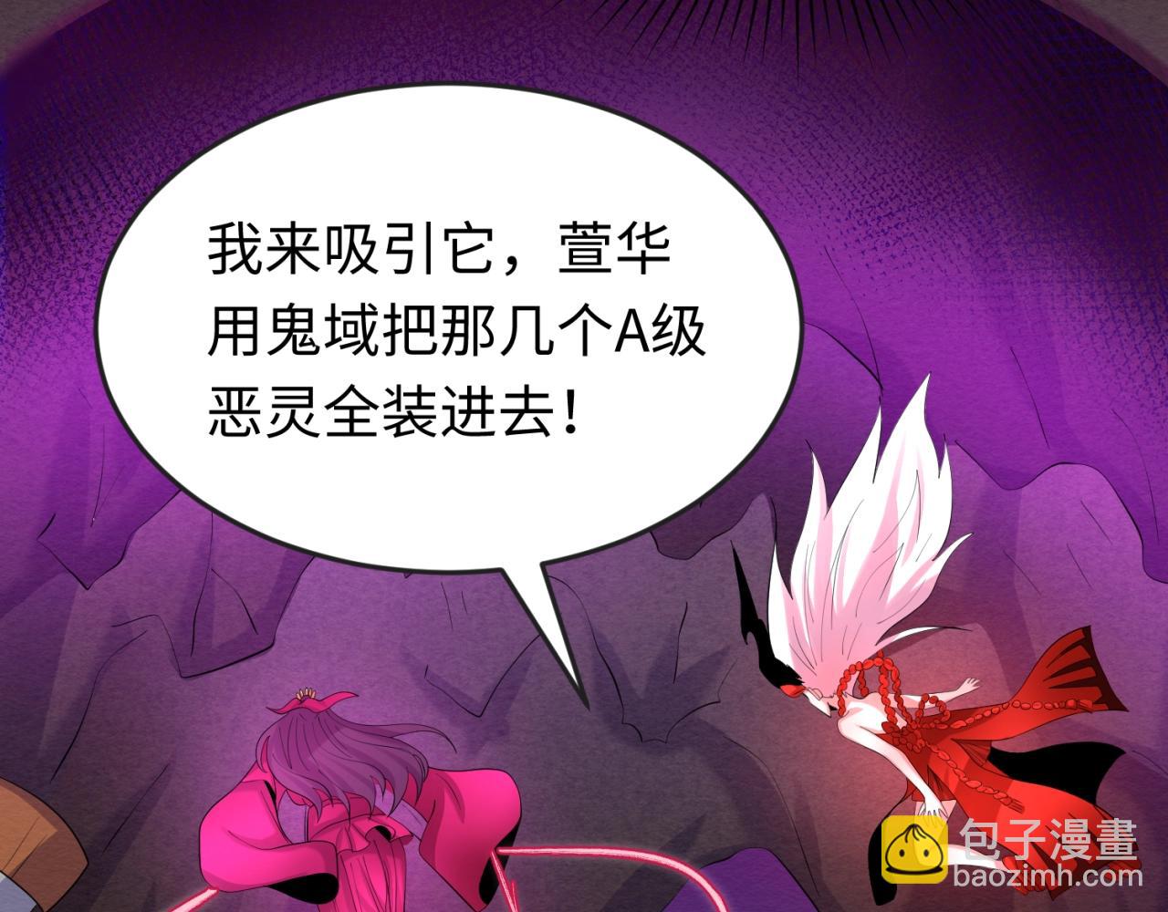 第30话 双S级34