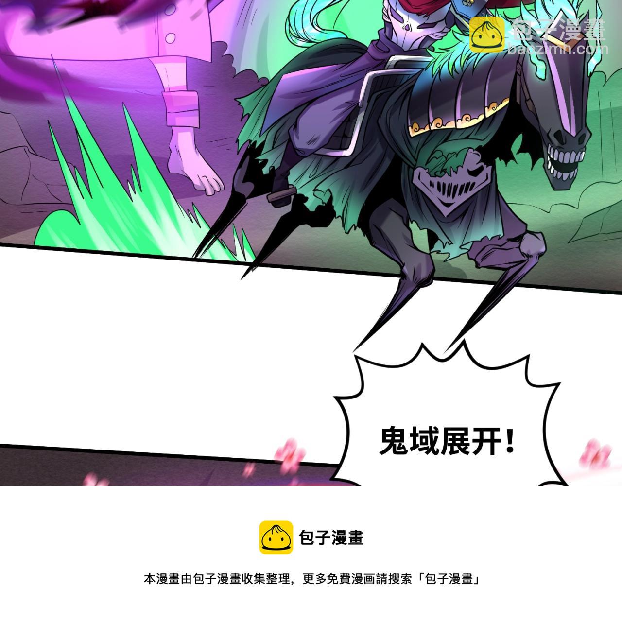 第30话 双S级36