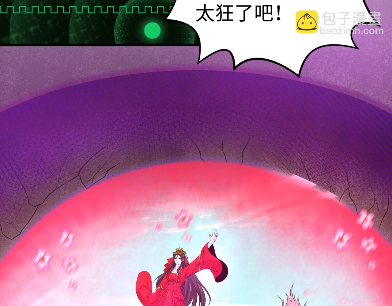 第30话 双S级43