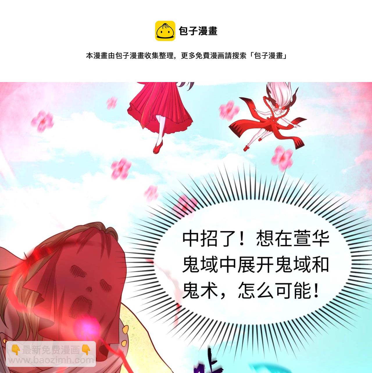 第30话 双S级44