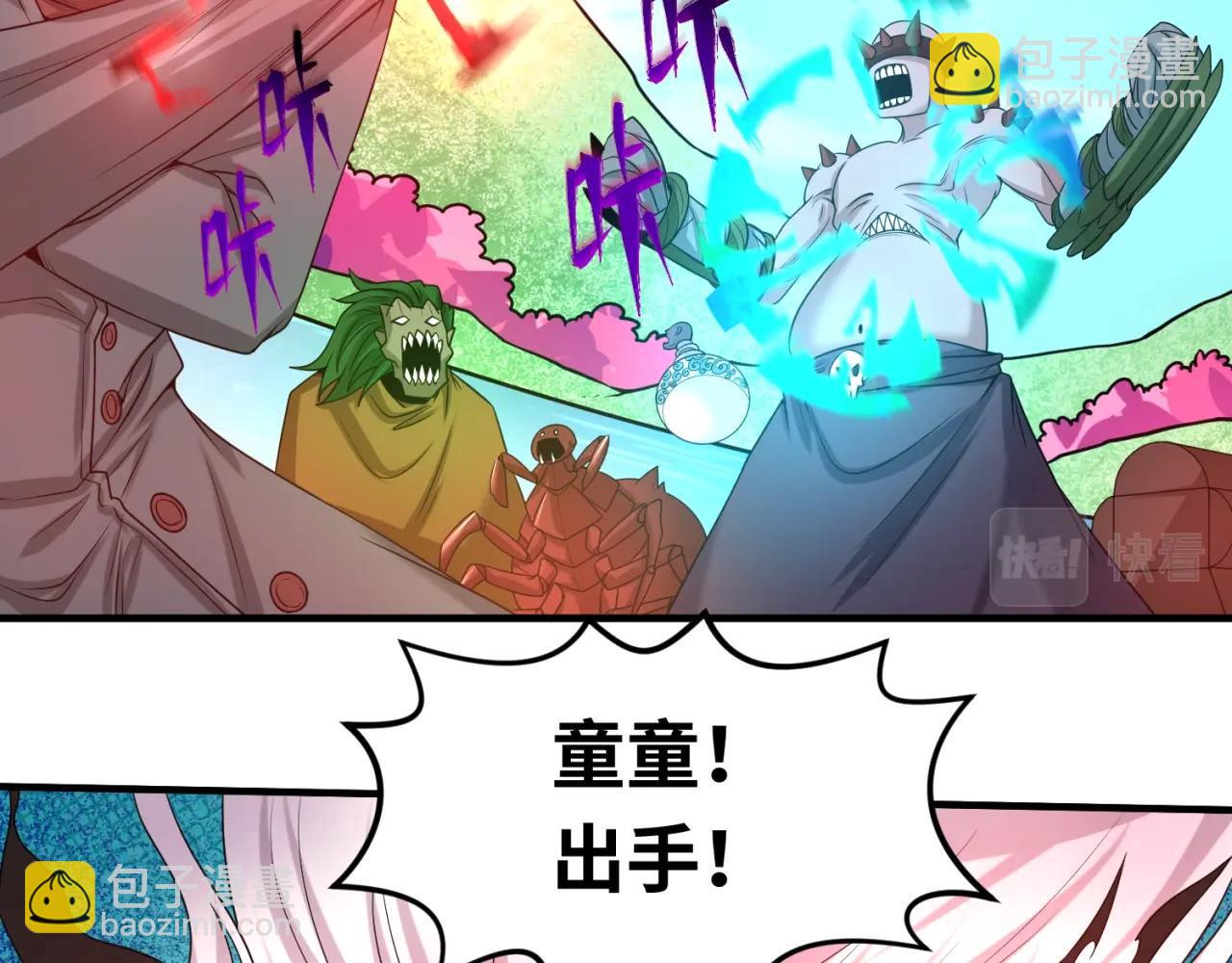 第30话 双S级45