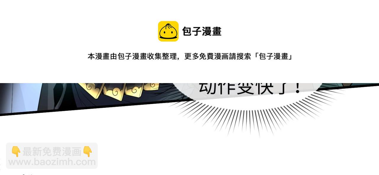 第30话 双S级60