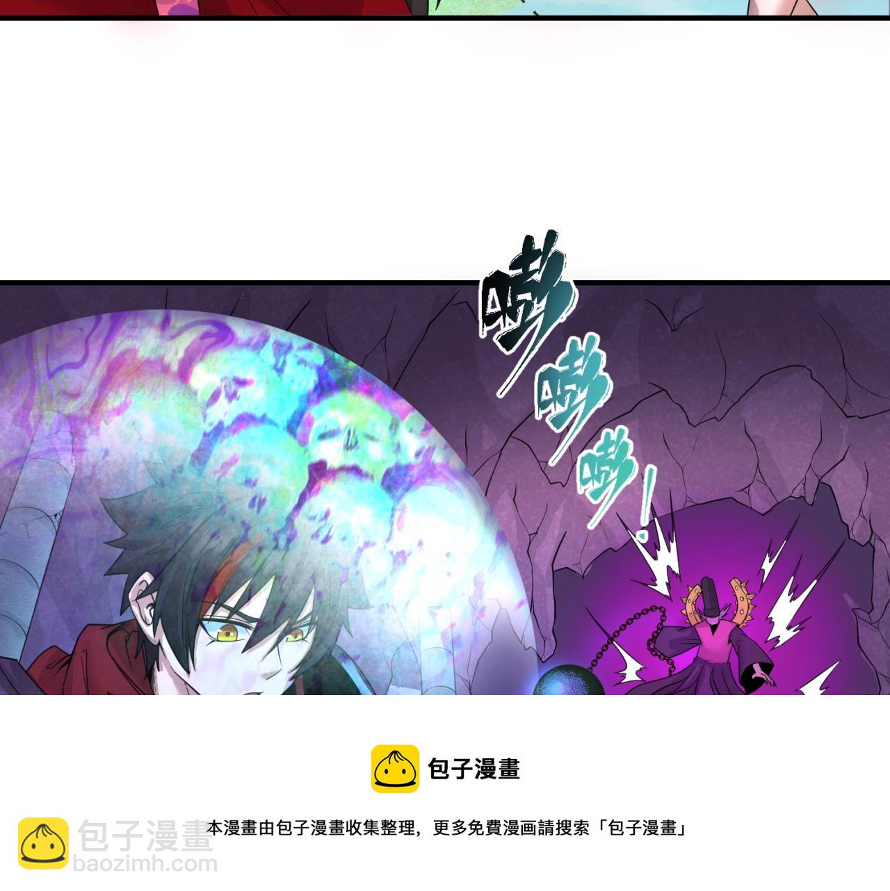 第30话 双S级64