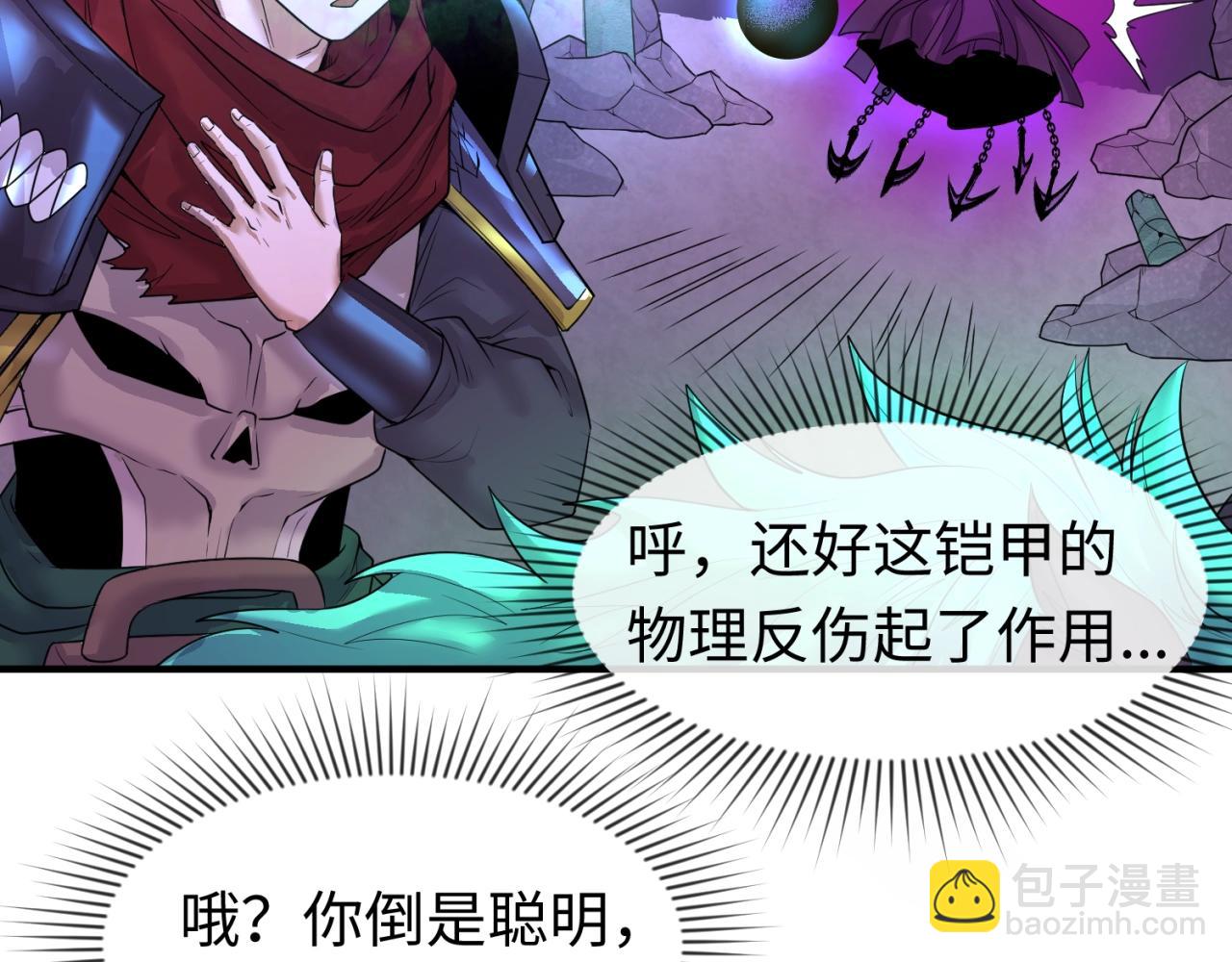 第30话 双S级65
