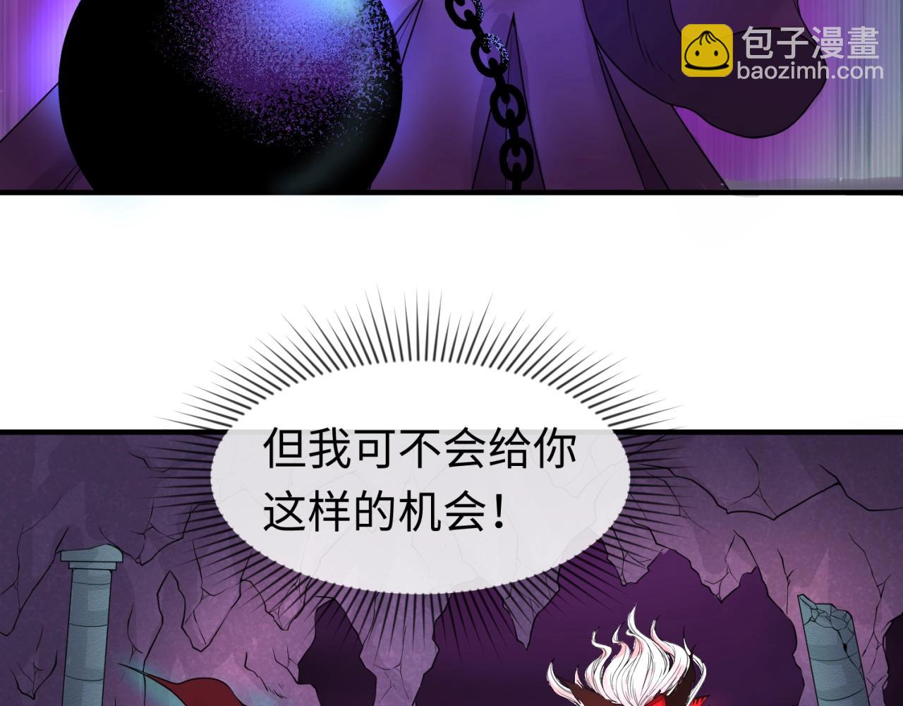 第30话 双S级67