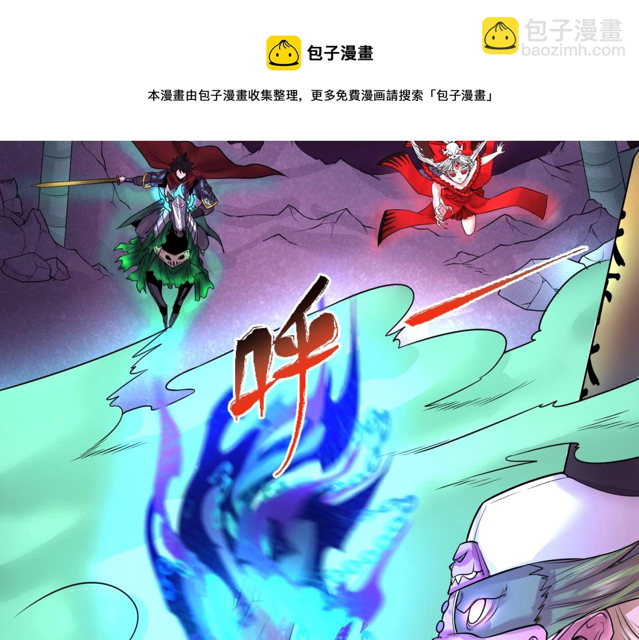 第30话 双S级68