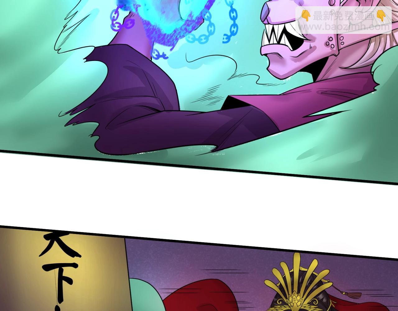第30话 双S级69